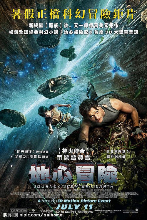 泰山医学院毕业证制作